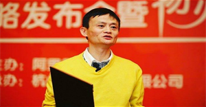 Những câu nói kinh điển của Jack Ma sẽ thay đổi cuộc đời bạn