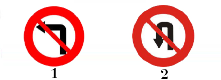 Câu hỏi 14: Biển nào cấm quay xe?