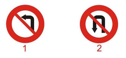 Câu hỏi 14: Biển nào cấm xe rẽ trái?