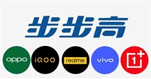 BBK Electronics: Công ty mẹ của Oppo, Vivo, OnePlus và những điều bạn có thể chưa biết
