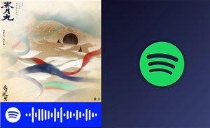 Cách tạo mã QR Spotify cho bài hát, playlist rất đơn giản