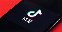 Cách đăng ký tài khoản TikTok Trung Quốc, tạo acc Douyin
